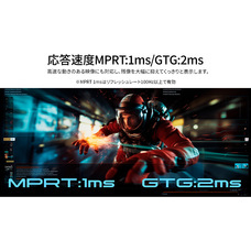 株式会社JAPANNEXTのプレスリリース画像9