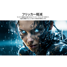 株式会社JAPANNEXTのプレスリリース画像14