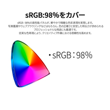 株式会社JAPANNEXTのプレスリリース画像6