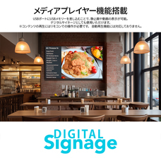 株式会社JAPANNEXTのプレスリリース画像9