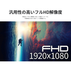 株式会社JAPANNEXTのプレスリリース画像5