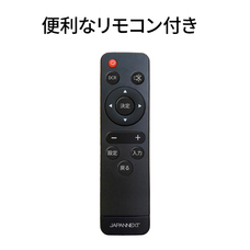 株式会社JAPANNEXTのプレスリリース画像11