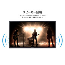 株式会社JAPANNEXTのプレスリリース画像16