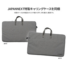 株式会社JAPANNEXTのプレスリリース画像9