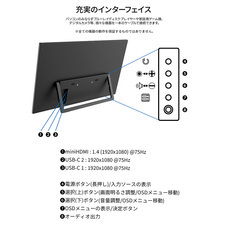 株式会社JAPANNEXTのプレスリリース画像13