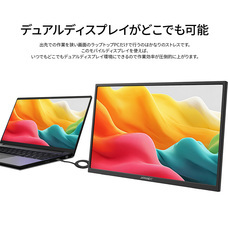 株式会社JAPANNEXTのプレスリリース画像10