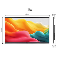 株式会社JAPANNEXTのプレスリリース画像15