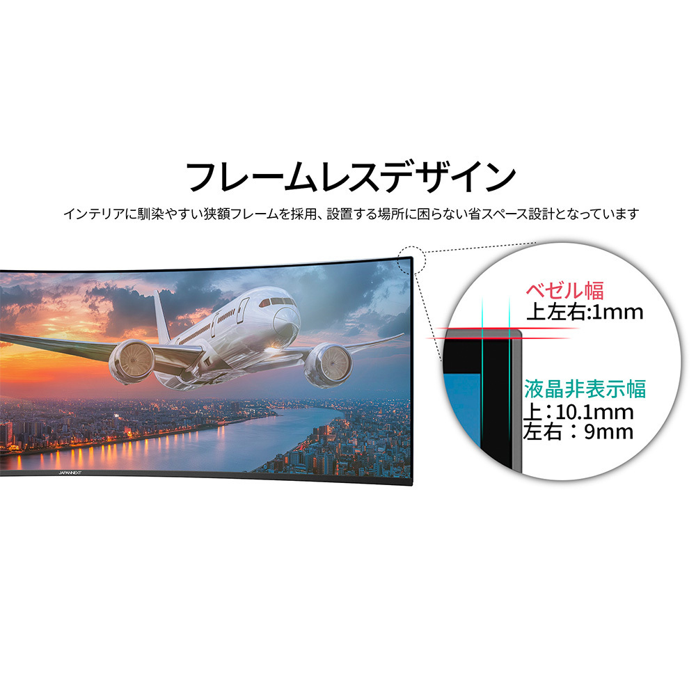 JAPANNEXTが49