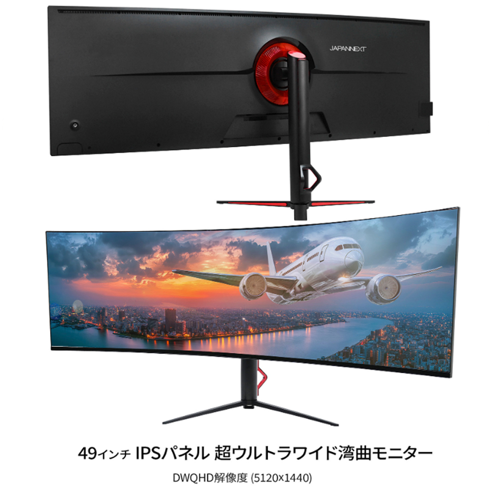 JAPANNEXTが49