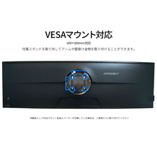 株式会社JAPANNEXTのプレスリリース画像2