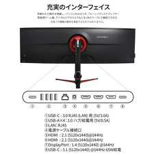 株式会社JAPANNEXTのプレスリリース画像8