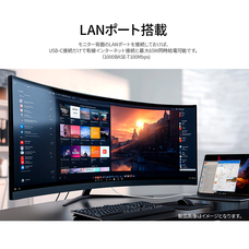 株式会社JAPANNEXTのプレスリリース画像18