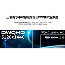 株式会社JAPANNEXTのプレスリリース画像5