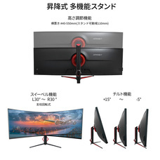 株式会社JAPANNEXTのプレスリリース画像9