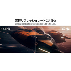 株式会社JAPANNEXTのプレスリリース画像7