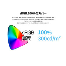 株式会社JAPANNEXTのプレスリリース画像1