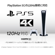 株式会社JAPANNEXTのプレスリリース画像8