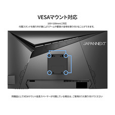株式会社JAPANNEXTのプレスリリース画像14
