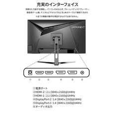 株式会社JAPANNEXTのプレスリリース画像15