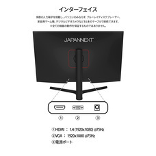 株式会社JAPANNEXTのプレスリリース画像8