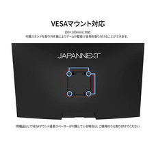 株式会社JAPANNEXTのプレスリリース画像12