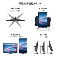 株式会社JAPANNEXTのプレスリリース画像10