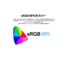 株式会社JAPANNEXTのプレスリリース画像2