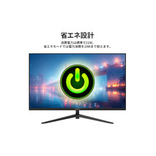 株式会社JAPANNEXTのプレスリリース画像14