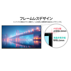 株式会社JAPANNEXTのプレスリリース画像8