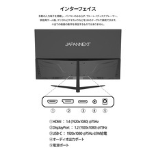 株式会社JAPANNEXTのプレスリリース画像10