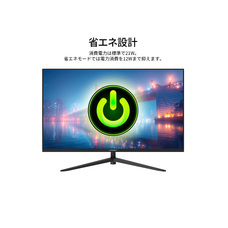 株式会社JAPANNEXTのプレスリリース画像13