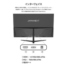 株式会社JAPANNEXTのプレスリリース画像11