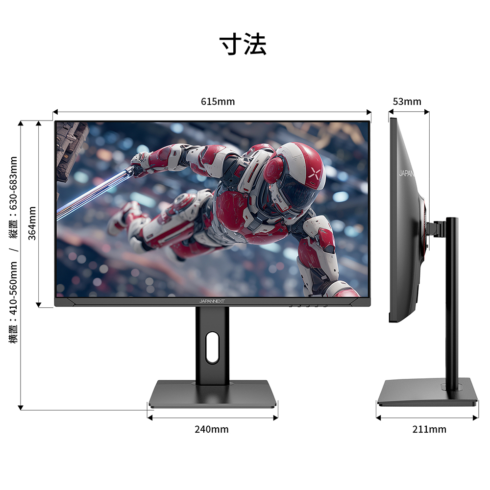 JAPANNEXTが27