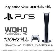 株式会社JAPANNEXTのプレスリリース画像8