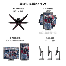 株式会社JAPANNEXTのプレスリリース画像17