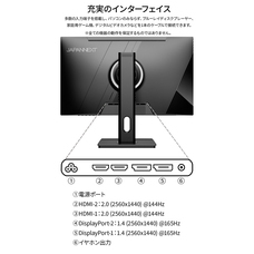 株式会社JAPANNEXTのプレスリリース画像16