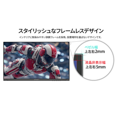 株式会社JAPANNEXTのプレスリリース画像11