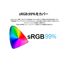 株式会社JAPANNEXTのプレスリリース画像7