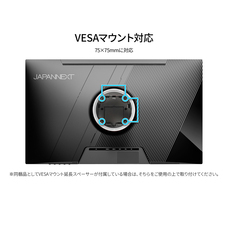 株式会社JAPANNEXTのプレスリリース画像15