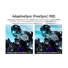 株式会社JAPANNEXTのプレスリリース画像12