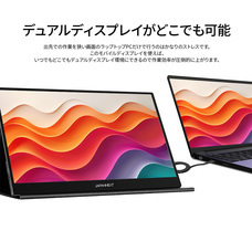 株式会社JAPANNEXTのプレスリリース画像2