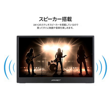 株式会社JAPANNEXTのプレスリリース画像8