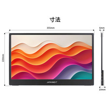 株式会社JAPANNEXTのプレスリリース画像7