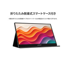 株式会社JAPANNEXTのプレスリリース画像1