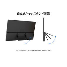 株式会社JAPANNEXTのプレスリリース画像14