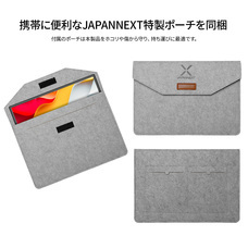 株式会社JAPANNEXTのプレスリリース画像9