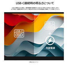 株式会社JAPANNEXTのプレスリリース画像8