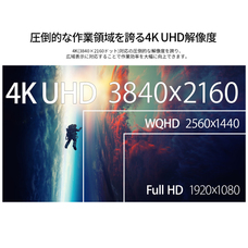 株式会社JAPANNEXTのプレスリリース画像6