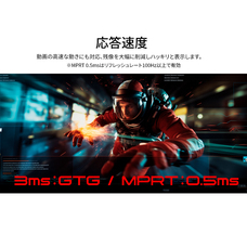 株式会社JAPANNEXTのプレスリリース画像4