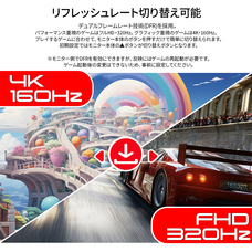 株式会社JAPANNEXTのプレスリリース画像5